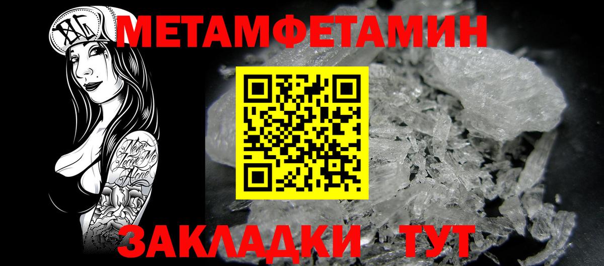 Amphetamine Розовый Родники