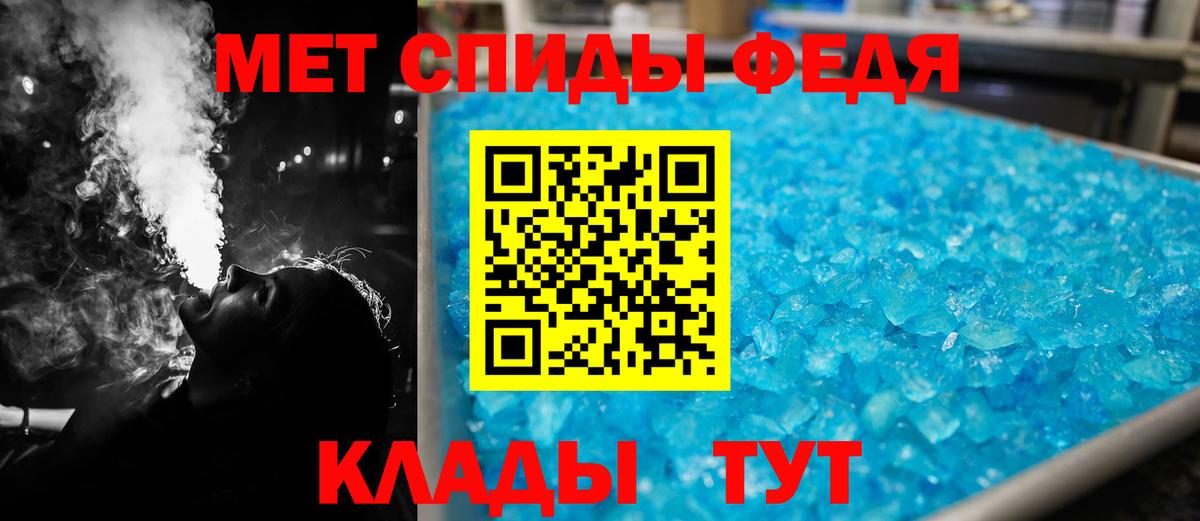 Амфетамин  Амфетамин Розовый  Вход с VPN  Родники 