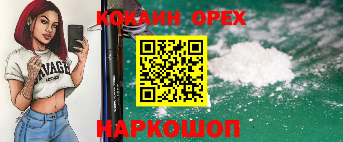 COCAIN VHQ Родники