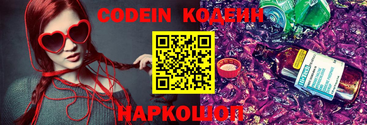 Alpha-PVP Родники