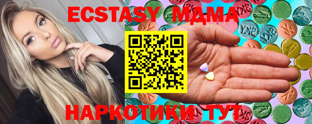 Родники  Ecstasy VHQ  Ecstasy  Вход с VPN  Ecstasy louis Vuitton 