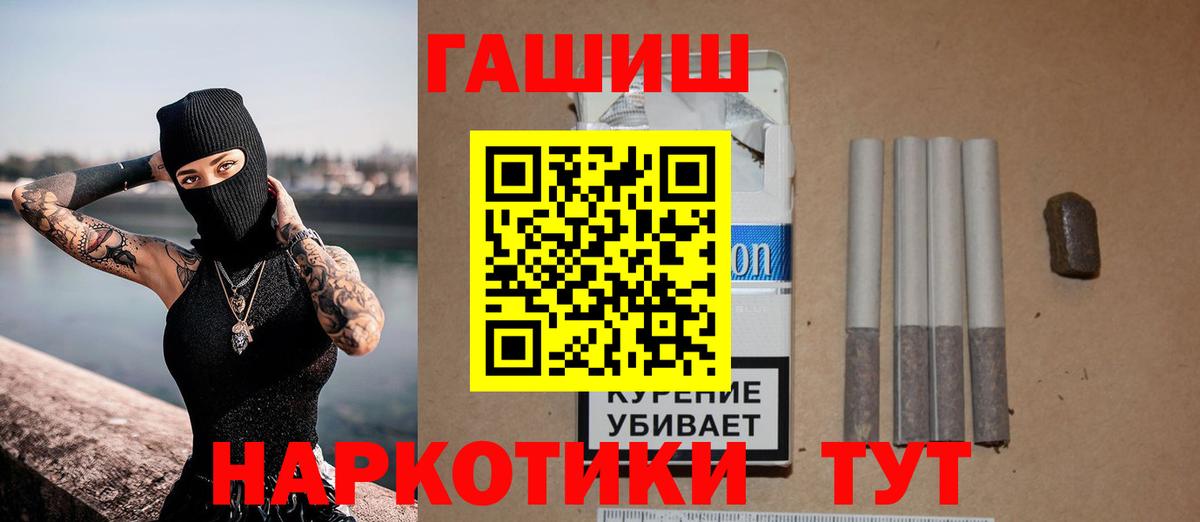 Гашиш Ice-O-Lator Родники