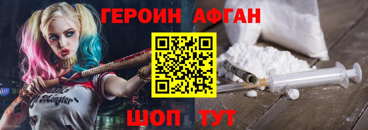ГЕРОИН гречка  Вход с VPN  Родники 