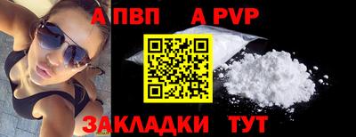 стаф Нягань