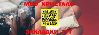 стаф Нягань