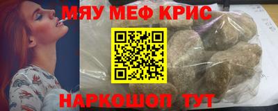 стаф Нягань
