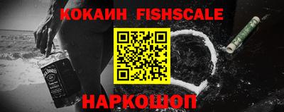 бутик Обь