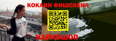 кокс Обнинск