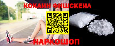 кокс Обнинск