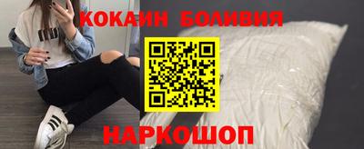 кокс Обнинск