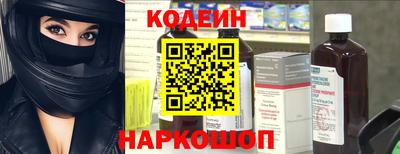 кокс Обнинск