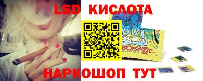 бутик Обь