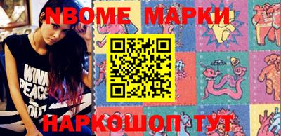 кокс Обнинск