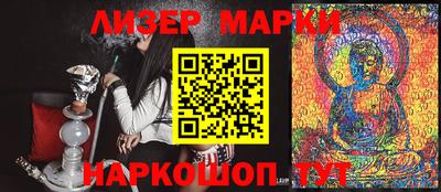 бутик Обь