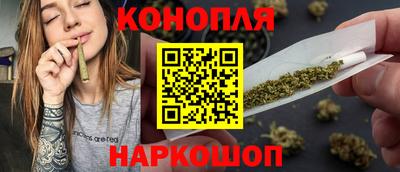 бутик Обь