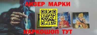 кокс Обнинск