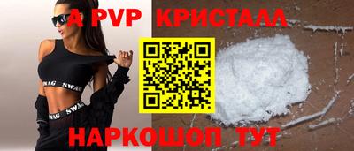 стаф Нягань