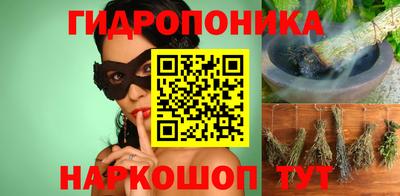 бутик Обь