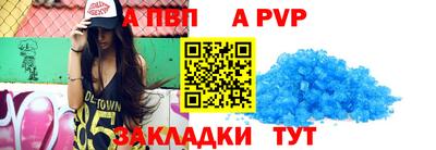 бутик Обь