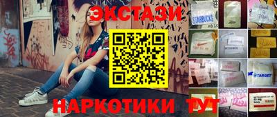 кокс Обнинск