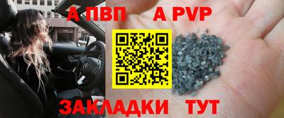 бутик Обь