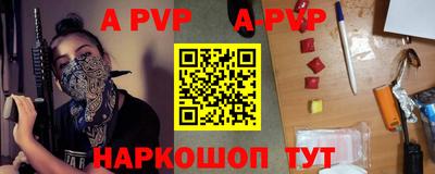 кокс Обнинск
