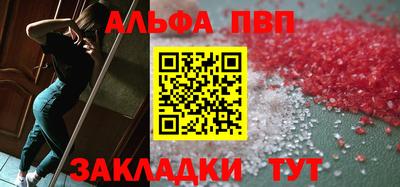 бутик Обь