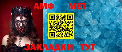 стаф Нягань