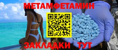 стаф Нягань