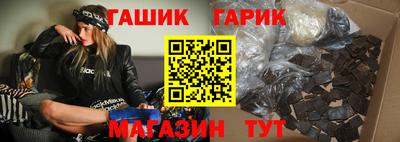 бутик Обь