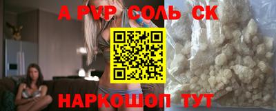 кокс Обнинск