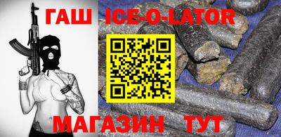 кокс Обнинск