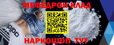 кокс Обнинск