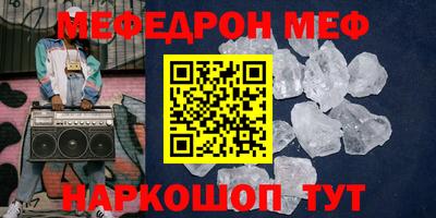 бутик Обь