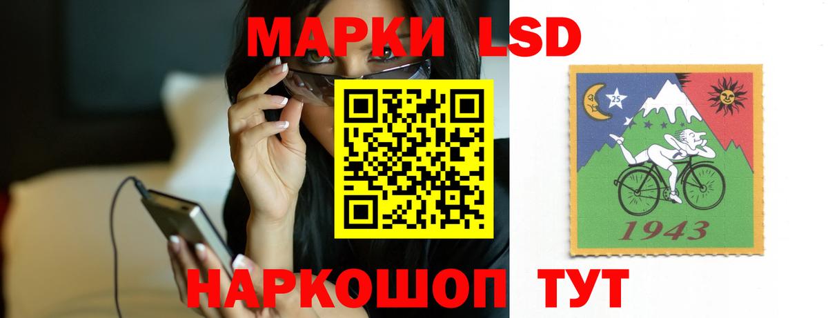 ЛСД экстази ecstasy Родники