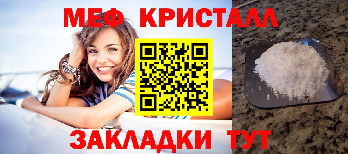 Родники  МЯУ-МЯУ  МЯУ-МЯУ 4 MMC  Вход с VPN  МЕФ мяу мяу 