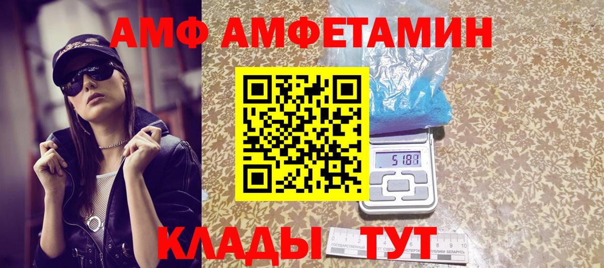 МЕТАМФЕТАМИН Methamphetamine  МЕТАМФЕТАМИН Methamphetamine  Вход с VPN  Родники 
