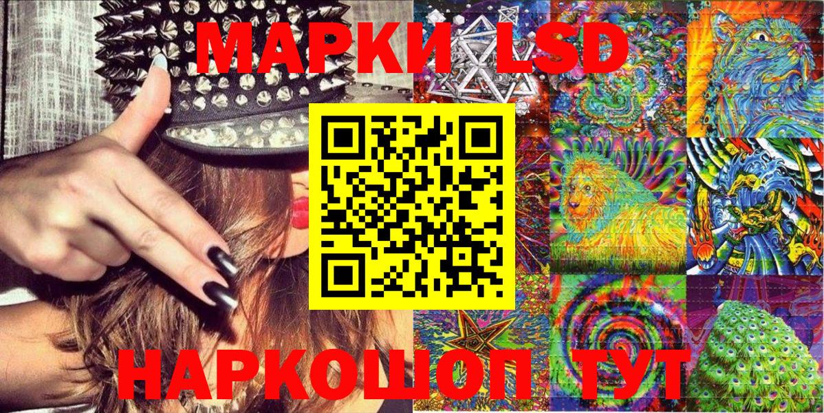 Марки 25I-NBOMe  Марки 25I-NBOMe 1500мкг  Вход с VPN  Родники 