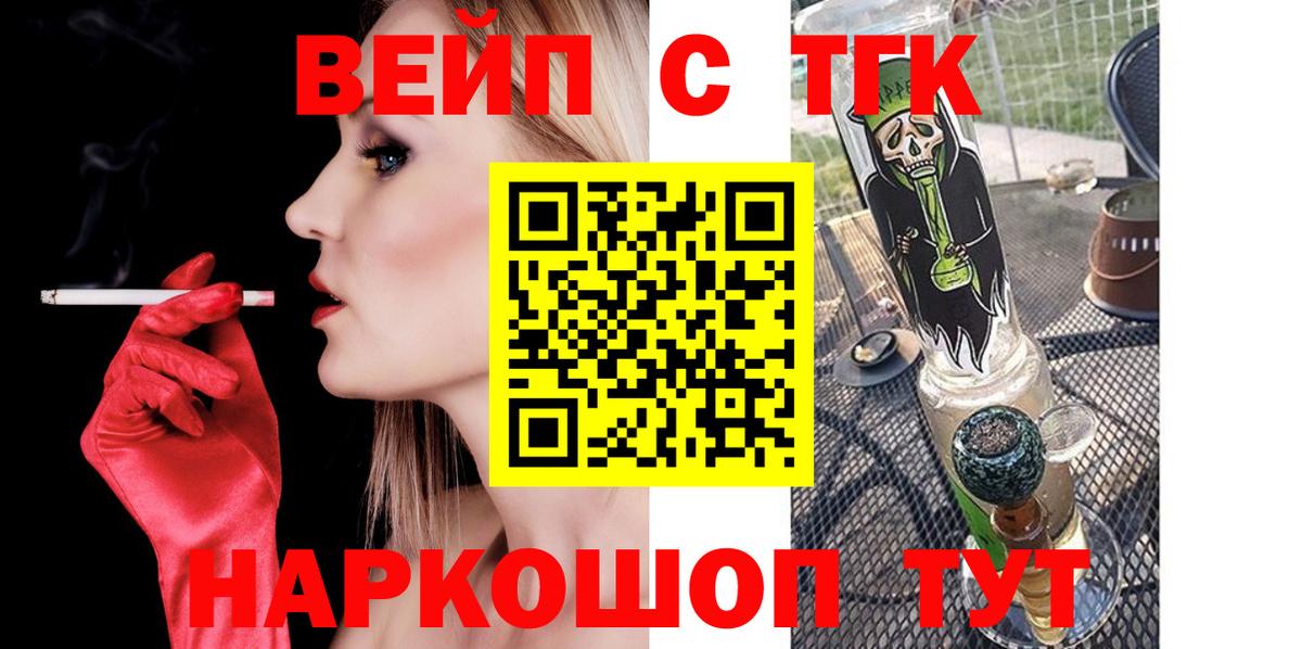 Родники  Дистиллят ТГК Wax  Вход с VPN  ТГК вейп с тгк 