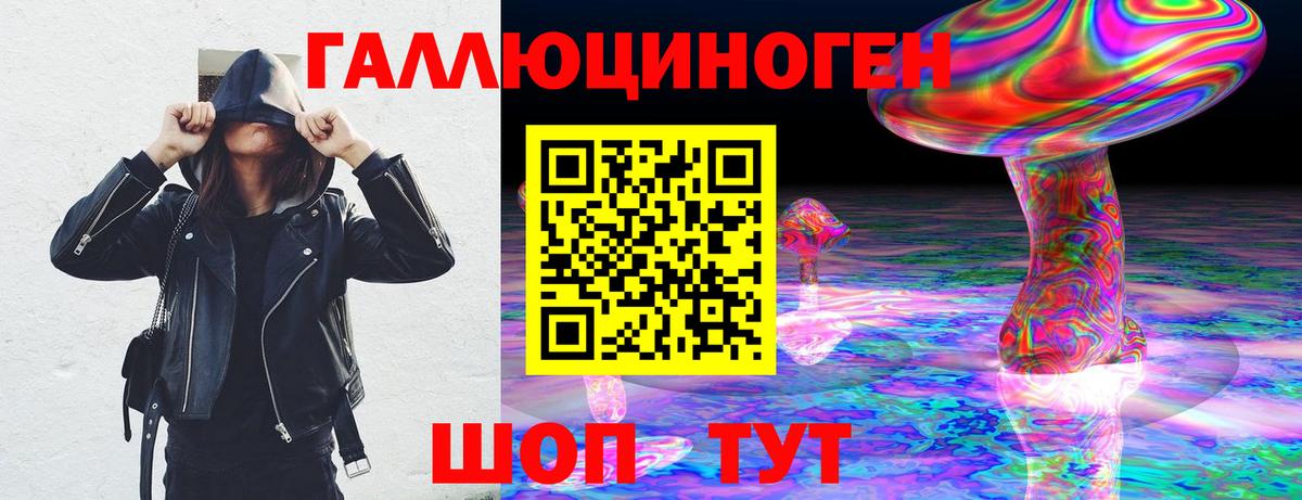 Родники  Галлюциногенные грибы ЛСД  Вход с VPN  Галлюциногенные грибы Cubensis 