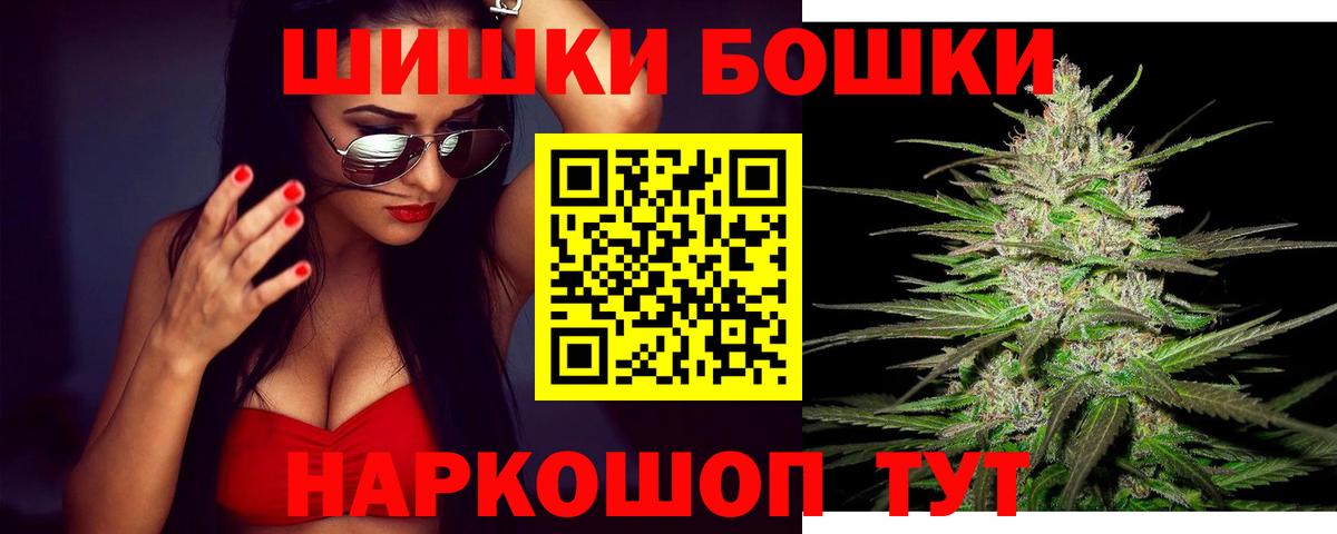 Родники  Канабис MAZAR  Марихуана Amnesia  МАРИХУАНА сатива  Вход с VPN 